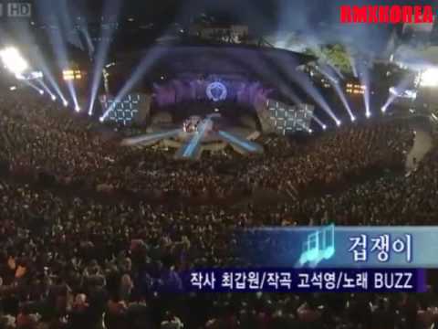 Buzz - 겁쟁이 [Video Mix]