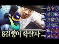 코르키 아우솔 하는 쉐키들 점수 압수하러 왔다