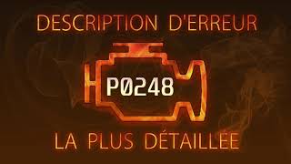 p0248 - причини помилки
