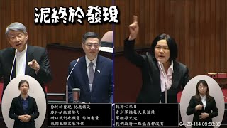 Re: [新聞] 陳玉珍支持共機侵台就打下來 吳思瑤:我沒