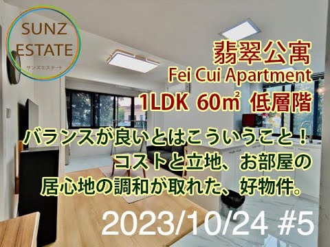 Shanghai Gubei Jade Park 1LDK 60㎡ Piso baixo, 8 minutos a pé da Estação Shuicheng Road na Linha 10 do Metrô, 10 minutos a pé da Estação Hongji Road na Linha 15 do Metrô