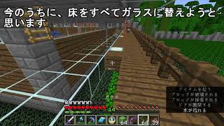 #18 アプデ準備 Part.2 マインクラフト  🎧No talking, different sound