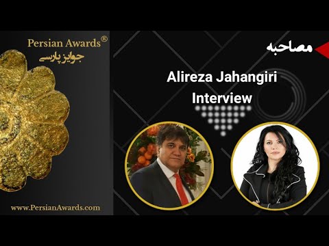 Alireza Jahangiri Biography