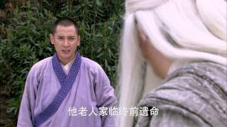 天龙八部 40(上) 乔峰虚竹段誉大战群雄