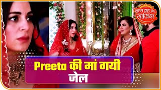 Karwa Chauth celebrated in Kundali Bhagya with full-on drama | DOWNLOAD THIS VIDEO IN MP3, M4A, WEBM, MP4, 3GP ETC
