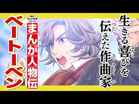 ラファエル・エントーヴェンについて詳しく解説