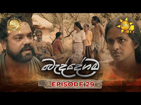 Hiru TV