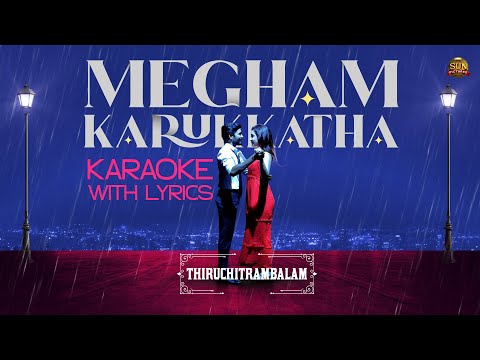 Megham Karukatha - Karaoke With Lyrics | Thiruchitrambalam | Dhanush | Anirudh | Sun Pictures