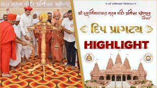 Dip Pragatya Ceremony (Highlights) at Shree Swaminarayan Nutan Mandir Mahotsav - Anjar, Gujarat