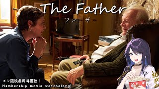 [Vtub] kson總長 父親會限同時視聽