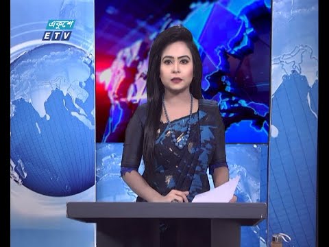 09 AM News || সকাল ০৯টার সংবাদ || 07 November 2020 || ETV News