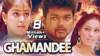 GHAMANDEE  Full movie  South movie  vijay thalapat