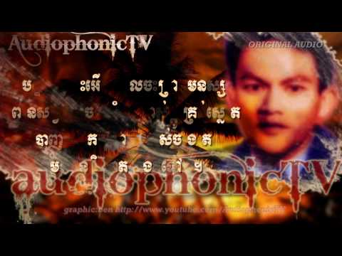 Loloak Nyí Chmoal - Meas Hokseng