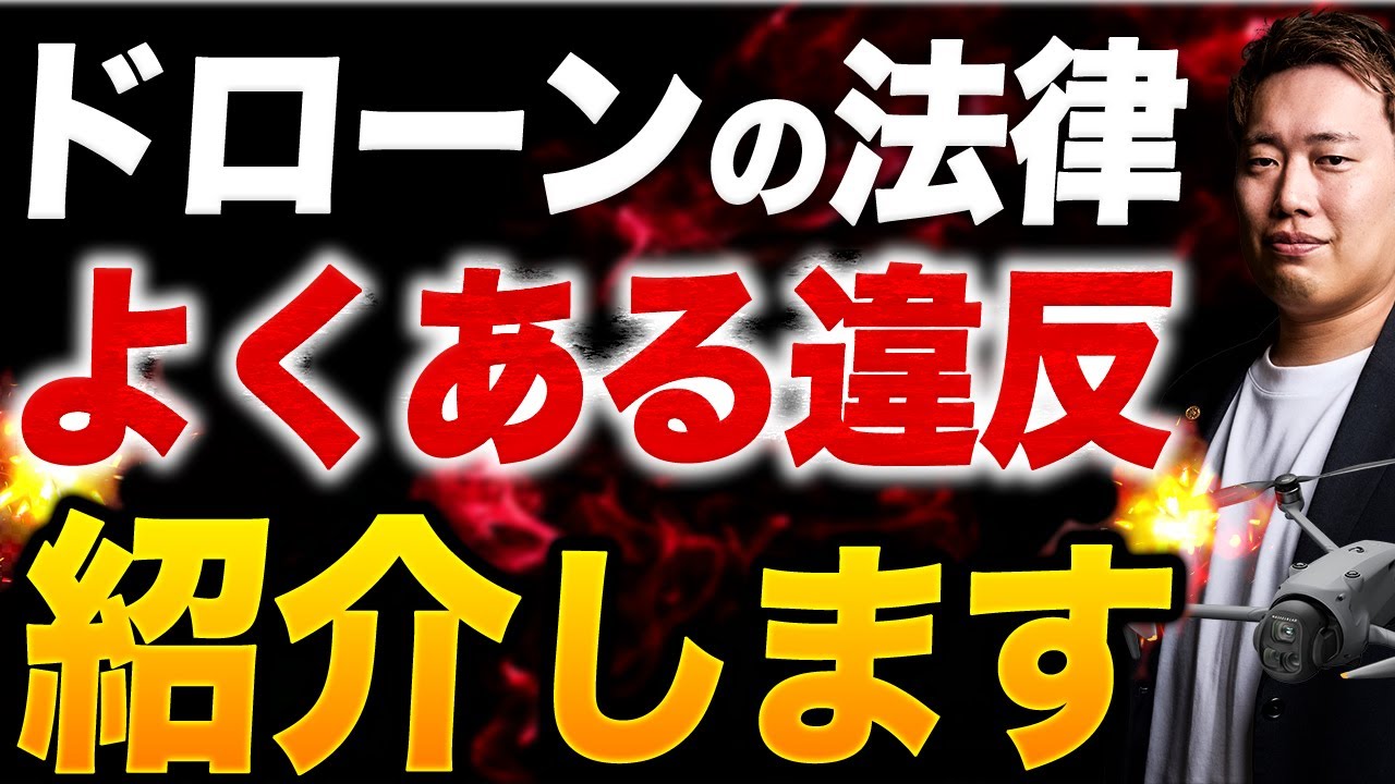 動画サムネイル