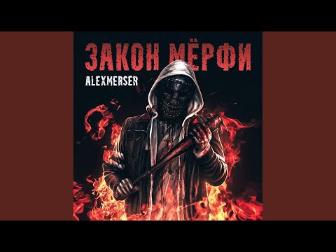 Video thumbnail for Прорыв 3 (Breakthrough 3)