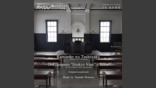 Download lagu Keshitai Kako mp3 Download lagu Keshitai Kako mp3