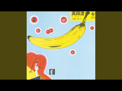 値上げ