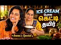 My Mother S Special Thick Curd Recipe Creamy Like Vanilla Ice Cream Ramya Pandian