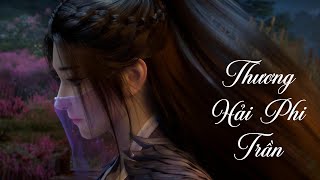 [心得] 凡人修仙傳好好看無雷心得