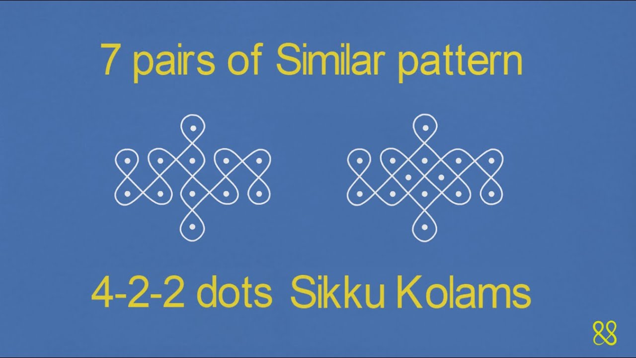 4-2-2 dots Sikku Kolams Collection - 2 (#14 to #27) - 4 புள்ளி கோலங்கள் (2020)