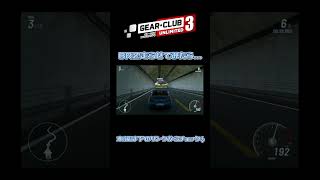SUBARU　BRZで走らせてみたら...｜ギア・クラブ アンリミテッド3 　#shorts  #レースゲーム実況 #レースゲーム