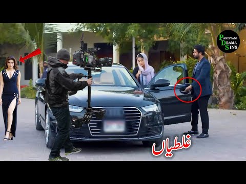 Baylagaam Episode 89 | Funny Mistakes | Baylagaam Episode 90 Promo Mistakes