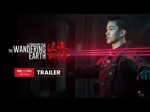 THE WANDERING EARTH  Official Trailer | 《流浪地球》官方预告