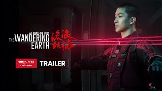 THE WANDERING EARTH Trailer | 刘慈欣《流浪地球》冒险启程预告