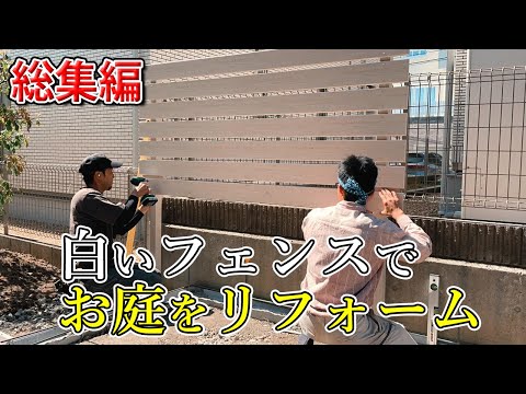 aménagement paysager naturel terrasse bois-promenade