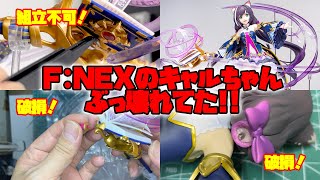 [討論] fnex 公主連結 凱留 災情中獎……