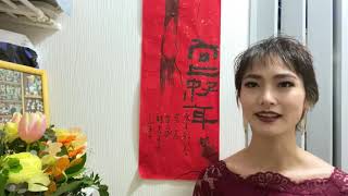 Download the video "ベストオブミス東京2020　秋本永儷"