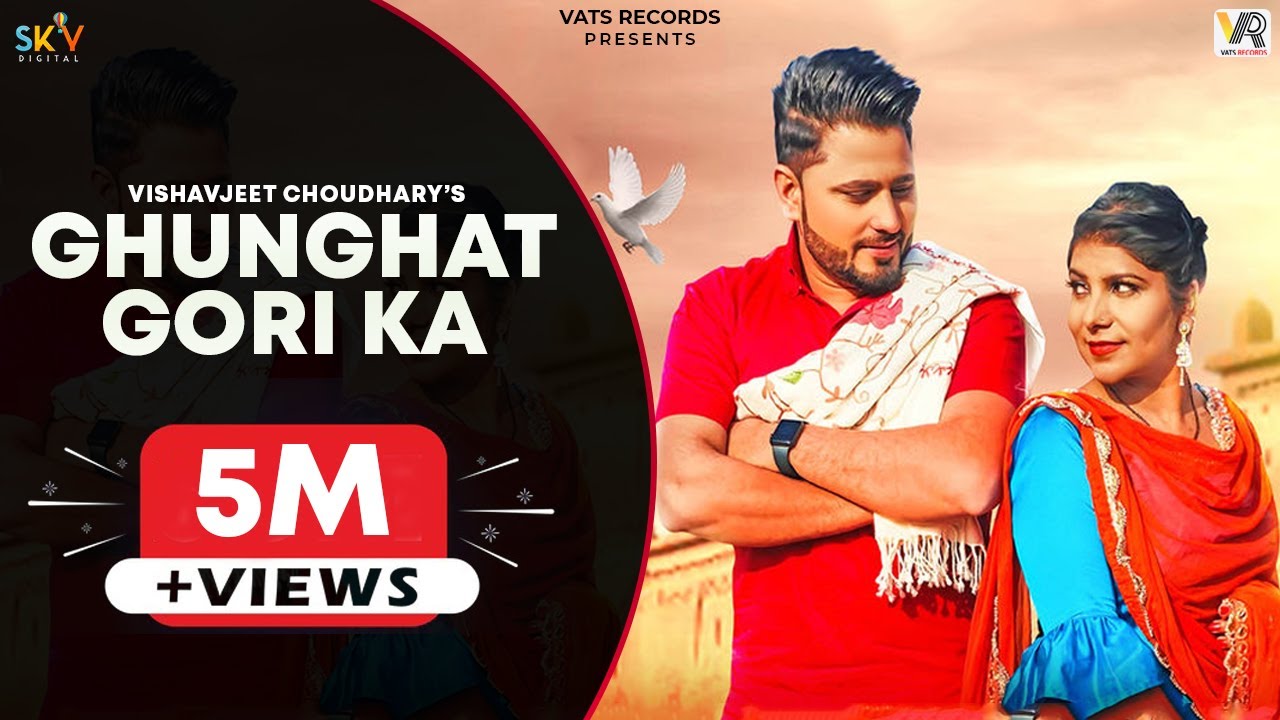 Ghunghat Gori Ka Lyrics - Vishavjeet Choudhary