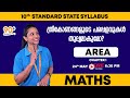 CLASS 9 MATHS CHAPTER 1 AREA POOJA TEACHER Sslc Maths