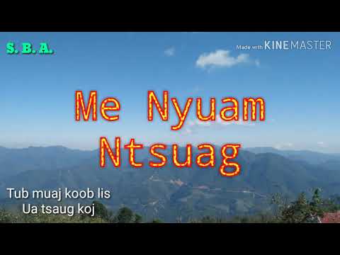 Me nyuam ntsuag, Tub muaj koob lis Ua tsaug