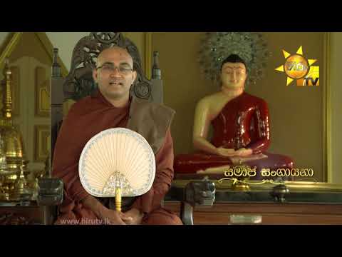 Hiru TV