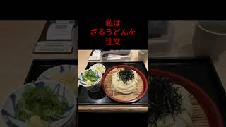 【百名店を巡る⁻070】浅草 叶屋