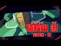 Video di gameplay di Kill la Kill: If  PC