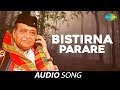 Bistirna Parare | Audio Song | Bhupen Hazarika | Assamese Song