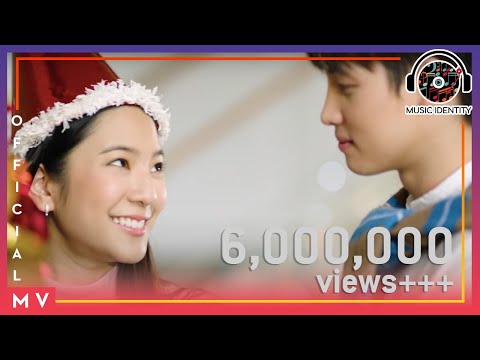 เนื้อเพลง“กระแสน้ำตา (Grasae Numdtah)” by Knom Jean