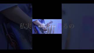 【#言って。】【#shorts】【#ヨルシカ】【#永久機関】プロフよりYouTube fullへ飛べます！  #ヨルシカ  #初音ミク #anime #キタニタツヤ　#盗作再演　#盗作live