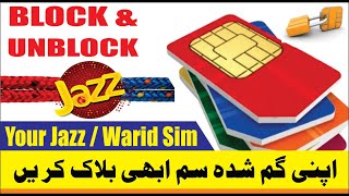 How to Block Sim Card in Pakistan || Jazz / Warid || How to Unblock Jazz /Warid Sim
