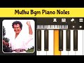 Muthu Mass Bgm | Oruvan Oruvan Muthalali Prelude | Beginner Piano Tutorial