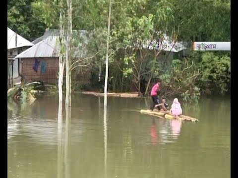 বৃষ্টি আর উজানের ঢলে উত্তরাঞ্চলে পানিবন্দি হাজারো মানুষ