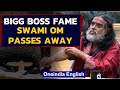 Bigg Boss 10 Fame Swami Om Passes Away Due To The Side Effects Of Covid Oneindia News