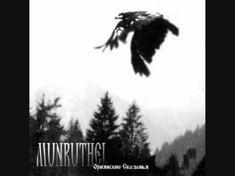 Munruthel - The Brilliance Of The Thundering Swords