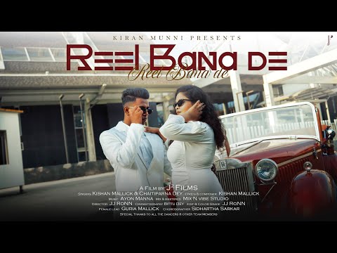 Reel Bana De (Official Music Video) | Kishan Mallick & Chaitiparna Dey | Guria Mallick