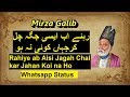 Mirza Ghalib Whatsapp Status Rahiye Ab Aisi Jagah Chalkar Ghalib Poetry Shayari Ghazals
