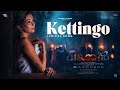 Kettingo Official Lyrical Music Video Malayalam Vadakkan Bhadra Rajin Bijibal