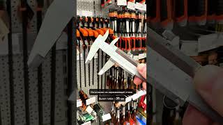 Vernier caliper 150mm STARTUL MASTER (ST3505-150)