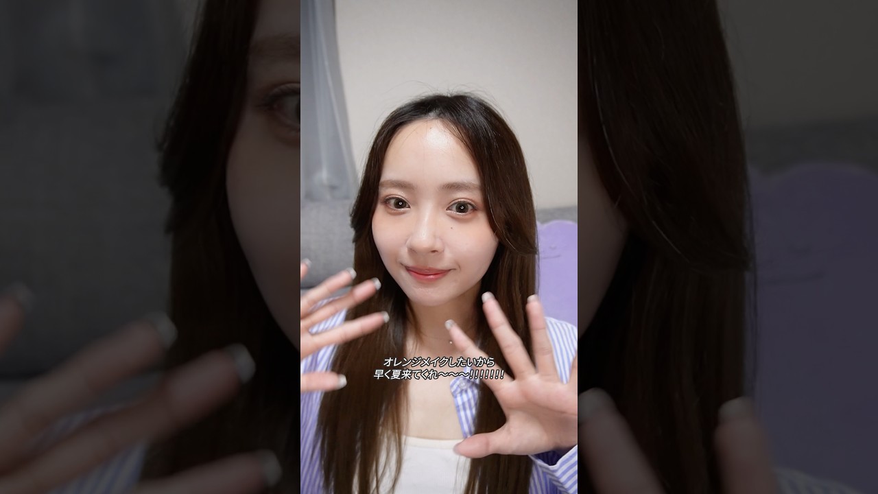 𝐌𝐚𝐤𝐞 𝐯𝐥𝐨𝐠 ⌇早く夏になってほしい〜🌻